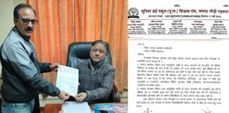 जूनियर हाईस्कूल शिक्षक संघ पौड़ी के पदाधिकारियों ने बायोमेट्रिक एवं अन्य समस्याओं को लेकर जिला समाज कल्याण अधिकारी से की मुलाकात