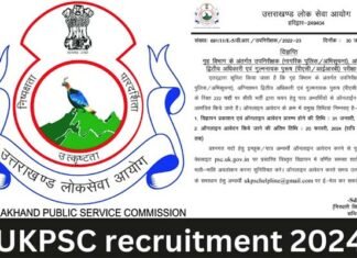 UKPSC Recruitment: उत्तराखंड लोक सेवा आयोग ने 222 पदों पर निकाली सीधी भर्ती, आज से आवेदन शुरू