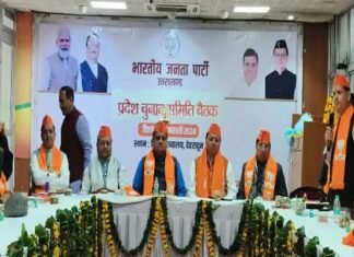 Loksabha Election 2024: उत्तराखंड में लोकसभा की 5 सीटों के लिए बीजेपी से सामने आए 55 दावेदार 55 contenders from BJP for 5 Lok Sabha seats in Uttarakhand.