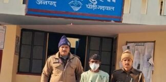 पौड़ी गढ़वाल: नाबालिग से दुष्कर्म मामले में गांव का ही आरोपी युवक गिरफ्तार Accused arrested in minor rape case