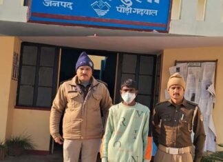 पौड़ी गढ़वाल: नाबालिग से दुष्कर्म मामले में गांव का ही आरोपी युवक गिरफ्तार Accused arrested in minor rape case