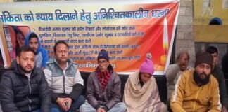 श्रीनगर में अनिश्चितकालीन धरने पर बैठे अंकिता भंडारी के माता-पिता Ankita Bhandari's parents sitting on strike