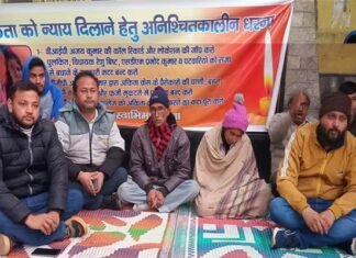 श्रीनगर में अनिश्चितकालीन धरने पर बैठे अंकिता भंडारी के माता-पिता Ankita Bhandari's parents sitting on strike