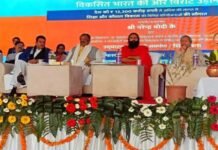 पीएम मोदी ने केंद्रीय संस्कृत विश्वविद्यालय देवप्रयाग का किया वर्चुअल उद्घाटन Central Sanskrit University Devprayag