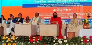 पीएम मोदी ने केंद्रीय संस्कृत विश्वविद्यालय देवप्रयाग का किया वर्चुअल उद्घाटन Central Sanskrit University Devprayag