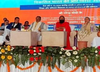 पीएम मोदी ने केंद्रीय संस्कृत विश्वविद्यालय देवप्रयाग का किया वर्चुअल उद्घाटन Central Sanskrit University Devprayag