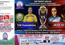 डीएसएफ ट्रॉफी टी-20 क्रिकेट टूर्नामेंट में कल TJK फाउंडेशन और JKM XI के बीच होगा मुकाबला, सुबह 8 बजे से देखें लाइव टेलीकास्ट