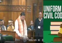 उत्तराखंड विधानसभा में पेश हुआ समान नागरिक संहिता विधेयक, क्या है UCC Bill? यूसीसी लागू होने के बाद क्या नियम बदलेंगे?