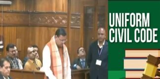 उत्तराखंड विधानसभा में पेश हुआ समान नागरिक संहिता विधेयक, क्या है UCC Bill? यूसीसी लागू होने के बाद क्या नियम बदलेंगे?
