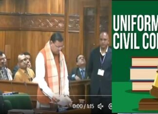 उत्तराखंड विधानसभा में पेश हुआ समान नागरिक संहिता विधेयक, क्या है UCC Bill? यूसीसी लागू होने के बाद क्या नियम बदलेंगे?