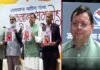 मातृभाषा दिवस पर उत्तराखंड के इन साहित्यकारों को सीएम धामी ने किया सम्मानित Uttarakhand Sahitya Gaurav Samman 2023