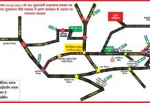 मुख्यमंत्री धामी कल पौड़ी के कंडोलिया मैदान में “दिशा ध्याणी ब्वै-ब्वारी” कार्यक्रम में करेंगे प्रतिभाग, पौड़ी आने वाले वाहनों के लिए यह रहेगा ट्रैफिक प्लान