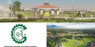 ग्रेटर नोएडा प्राधिकरण ने लॉन्च की कमर्शियल प्लॉट की स्कीम, यहाँ देखें पूरी डिटेल commercial plot scheme