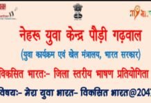 जिला स्तरीय भाषण प्रतियोगिता में नेहा, संजना तथा स्नेहा रही प्रथम district level speech competition