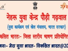 जिला स्तरीय भाषण प्रतियोगिता में नेहा, संजना तथा स्नेहा रही प्रथम district level speech competition