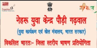 जिला स्तरीय भाषण प्रतियोगिता में नेहा, संजना तथा स्नेहा रही प्रथम district level speech competition