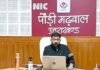 नमामि गंगे की बैठक में डीएम ने अफसरों को लंबित कार्य जल्द पूरा करने के दिए निर्देश