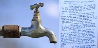 बहेड़ाखाल क्षेत्र में जल संस्थान के अधिकारियों द्वारा सुनी गई क्षेत्र की पेजयल समस्याएं drinking-water-crisis-in bahedakhal