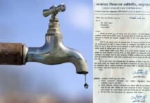 बहेड़ाखाल क्षेत्र में गहराया पेयजल संकट, जल संस्थान पर लगाया लापरवाही का आरोप