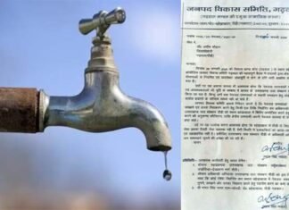 बहेड़ाखाल क्षेत्र में गहराया पेयजल संकट, जल संस्थान पर लगाया लापरवाही का आरोप