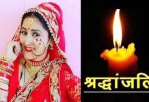 दुःखद: नहीं रही उत्तराखंडी फिल्मों की प्रसिद्ध अभिनेत्री गीता उनियाल, मेरु गौं, जय मां धारी देवी, खैरी का दिन जैसी सुपरहिट फिल्मों में किया था शानदार अभिनय