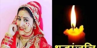 दुःखद: नहीं रही उत्तराखंडी फिल्मों की प्रसिद्ध अभिनेत्री गीता उनियाल, मेरु गौं, जय मां धारी देवी, खैरी का दिन जैसी सुपरहिट फिल्मों में किया था शानदार अभिनय