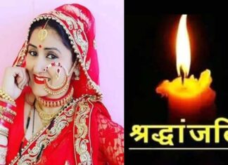 दुःखद: नहीं रही उत्तराखंडी फिल्मों की प्रसिद्ध अभिनेत्री गीता उनियाल, मेरु गौं, जय मां धारी देवी, खैरी का दिन जैसी सुपरहिट फिल्मों में किया था शानदार अभिनय