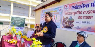 जीआईसी खंडाह में करियर एंड गाइडेंस एवं एडोलसेन्स कार्यक्रम आयोजित Career and Guidance and Adolescence program organized in GIC Khandah