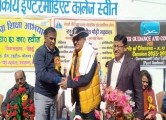 जीआईसी स्वीत में कैरियर काउंसलिंग एवं गाइडेंस कार्यक्रम आयोजित