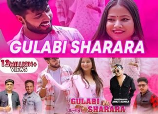 Gulabi sharara is back: यूट्यूब पर फिर वापस आया उत्तराखंड का सुपरहिट गीत ‘गुलाबी शरारा’, किस वजह से हटा था? gulabi-sharara-in-back-on-youtube
