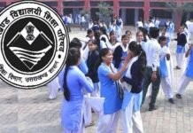 उत्तराखंड: राजकीय इंटर कॉलेज व बालिका इंटर कॉलेजों का होगा एकीकरण, जानिए कारण integration of government inter colleges and girls inter colleges