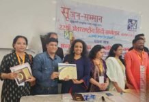 श्रीलंका में आयोजित 22वें अंतर्राष्ट्रीय हिंदी सम्मेलन में कवि-पत्रकार जगमोहन ‘आज़ाद’ मुक्तिबोध स्मृति सम्मान से सम्मानित, भारत का 55-सदस्यीय प्रतिनिधि मंडल हुआ सम्मिलित