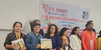 श्रीलंका में आयोजित 22वें अंतर्राष्ट्रीय हिंदी सम्मेलन में कवि-पत्रकार जगमोहन ‘आज़ाद’ मुक्तिबोध स्मृति सम्मान से सम्मानित, भारत का 55-सदस्यीय प्रतिनिधि मंडल हुआ सम्मिलित