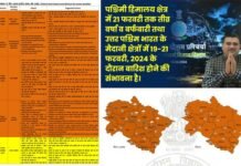 मौसम ने फिर ली करवट, उत्तराखंड में बारिश और बर्फबारी का अलर्ट जारी, दिल्ली-एनसीआर में भी अगले दो-तीन दिन बारिश की संभावना weather alert