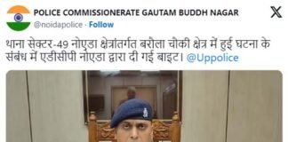 नोएडा में दिल दहलाने वाली घटना: महिला ने पहले अपनी दो बेटियों को चौथी मंजिल से फेंका, फिर खुद भी लगाई छलांग woman threw her two daughters from the fourth floor and then jumped herself In Noida