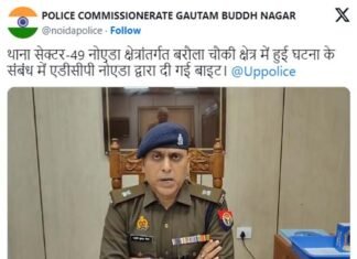 नोएडा में दिल दहलाने वाली घटना: महिला ने पहले अपनी दो बेटियों को चौथी मंजिल से फेंका, फिर खुद भी लगाई छलांग woman threw her two daughters from the fourth floor and then jumped herself In Noida