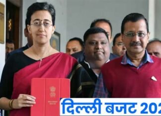 Delhi Budget 2024: दिल्ली सरकार ने 76 हजार करोड़ का बजट किया पेश, महिलाओं को हर महीने 1000 रु देने का ऐलान, शिक्षा के लिए सबसे अधिक बजट Delhi Budget 2024
