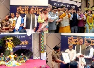 ग्रेटर नोएडा प्रेस क्लब ने धूमधाम से मनाया होली मिलन समारोह, उत्कृष्ट कार्य करने वाली हस्तियों को किया सम्मानित, वार्षिक पत्रिका “शब्द मधु” का हुआ विमोचन