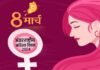 8 मार्च को ही क्यों मनाते हैं अंतरराष्ट्रीय महिला दिवस? जानें वजह, क्या है इस बार की थीम? International Women's Day 8 March