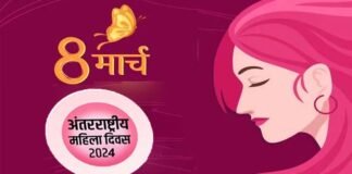 8 मार्च को ही क्यों मनाते हैं अंतरराष्ट्रीय महिला दिवस? जानें वजह, क्या है इस बार की थीम? International Women's Day 8 March