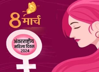 8 मार्च को ही क्यों मनाते हैं अंतरराष्ट्रीय महिला दिवस? जानें वजह, क्या है इस बार की थीम? International Women's Day 8 March