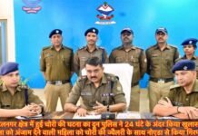 देहरादून पुलिस ने 24 घंटे के अंदर किया चोरी का खुलासा, नौकरानी को 8 लाख की ज्वैलरी के साथ नोएडा से किया गिरफ्तार Maid arrested with stolen Jewellery From Noida