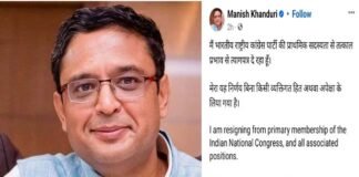 उत्तराखंड में लोकसभा चुनाव से पहले कांग्रेस को बड़ा झटका, मनीष खंडूड़ी ने पार्टी से दिया इस्तीफा Manish Khanduri resigns from Congress party