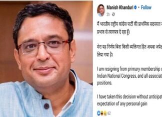 उत्तराखंड में लोकसभा चुनाव से पहले कांग्रेस को बड़ा झटका, मनीष खंडूड़ी ने पार्टी से दिया इस्तीफा Manish Khanduri resigns from Congress party