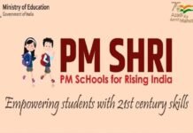 पौड़ी जिले की इन 7 स्कूलों का पीएम श्री योजना में हुआ चयन, अब तक इस योजना में 20 स्कूल हो चुकीं हैं चयनित PM Shree School