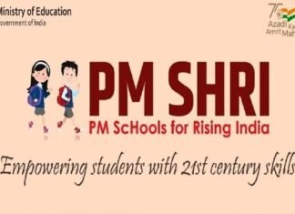 पौड़ी जिले की इन 7 स्कूलों का पीएम श्री योजना में हुआ चयन, अब तक इस योजना में 20 स्कूल हो चुकीं हैं चयनित PM Shree School