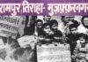 रामपुर तिराहा कांड: 30 साल पहले उत्तराखंड आंदोलनकारी महिलाओं के साथ हुए सामूहिक दुष्कर्म केस में PAC के दो जवानों को मिली उम्रकैद की सजा
