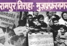 रामपुर तिराहा कांड: 30 साल पहले उत्तराखंड आंदोलनकारी महिलाओं के साथ हुए सामूहिक दुष्कर्म केस में PAC के दो जवानों को मिली उम्रकैद की सजा