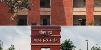 उन अभिभावकों के लिए अच्छी खबर जो किन्हीं कारणों से अब तक अपने बच्चे का स्कूल में दाखिला नहीं करवा सके, गौतम बुद्ध बालक इंटर कॉलेज में दाखिला शुरू