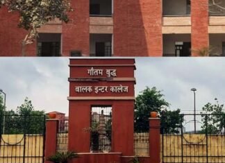 उन अभिभावकों के लिए अच्छी खबर जो किन्हीं कारणों से अब तक अपने बच्चे का स्कूल में दाखिला नहीं करवा सके, गौतम बुद्ध बालक इंटर कॉलेज में दाखिला शुरू